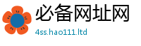 2025新奥天天开好彩新奥彩免费版虽2025最新免费资料大全手机版